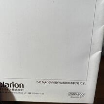 【P/13】古いカタログ　clarion クラリオンカーエアコン総合カタログ　蓮舫　水着モデル　クラリオンガール　昭和63年2月当時物 _画像3