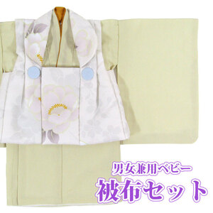  мужчина девочка двоякое применение baby кимоно . ткань комплект gihu05