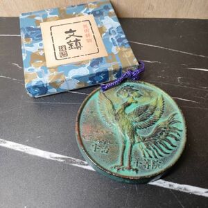 【1円スタート・新品？・美品・箱入り】平等院 鳳凰堂 文鎮 書道 鋳造 美術 宇治 JAPAN 日本 謹製 ブロンズ 青銅 ペーパーウエイト 骨董