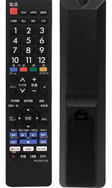 HSTCL テレビリモコン Panasonic パナソニック ビエラ 汎用 代用品 