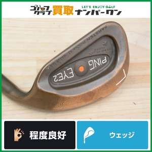 【程度良好 名器モデル】ピン PING EYE2 1986 ベリリウム ウェッジ LW 61° PING KT-SHAFT ワンフレックス アイ2 ロブウェッジ 人気モデル 