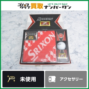 【未使用品 ギフトセット】ダンロップ SRIXON Z-STAR XV ボールギフト (ボール1球入り/ホワイト) 2個セット スリクソン GGF-F1057