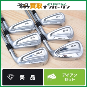 ★売切り【美品 人気モデル】プロギア PRGR RS FORGED 2018年 アイアン 5~PW 6本セット SPEC STEEL Ⅲ VER.2 フレックスM43 RSフォージド