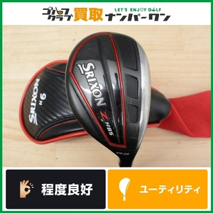 【程度良好 人気モデル】ダンロップ SRIXON Z-H85 ユーティリティ U6 28° NS PRO 950GH DST フレックスS スリクソン ZH85 Zシリーズ 6UT