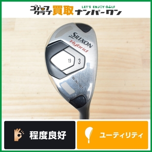 ★売切り★【人気モデル】ダンロップ SRIXON HYBRID 2009年 ユーティリティ 3U 19° N.S PRO 950GH フレックスS NSプロ ハイブリッド