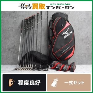 【程度良好 豪華11本セット】ミズノ MIZUNO T-ZOID RV-02 メンズ クラブセット 11本セット フレックスR ★初心者セット★ ティーゾイド