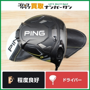 【程度良好 人気シリーズ】ピン PING G430 LST ドライバー 9.0° PING TOUR 2.0 CHROME 65 フレックスS ピン ツアー クローム 1W DR