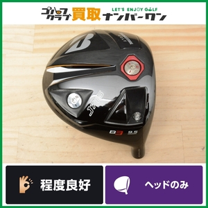 【程度良好 人気モデル】ブリヂストン J715 B3 2014年 ドライバー 9.5° ヘッドのみ ヘッド単体 460cc スリーブ付属 1W DR 人気シリーズ