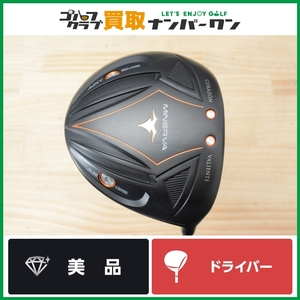 【美品 人気モデル】ミネルヴァ VALIENTE ドライバー 9.5° TRPX RAYTIS TOUALE フレックスS ヴァリエンテ レイティス トゥアレ 1W DR