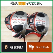 【程度良好 人気シリーズ】ツアーエッジ EXOTICS XCG4 ドライバー 10.5° フェアウェイウッド 3W 15° 2本 Motore EXOTICS フレックスR_画像1