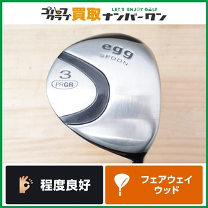 【程度良好 人気モデル】プロギア PRGR NEW egg SPOON 2010年 フェアウェイウッド 3Ｗ 17° 純正カーボンシャフト フレックスM-37 エッグ