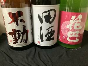 田酒　特別純米酒、花巴　速醸　うすにごり、不動　純米大吟醸　1800ml 3本セット