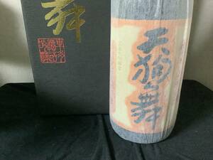 天狗舞　純米大吟醸　古古酒　1800ml 