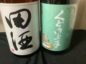 田酒　特別純米酒、くどき上手　白鶴錦　純米大吟醸　1800ml ２本セット