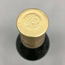 バランタイン Ballantine's スコッチウイスキー 700ml 40% スコットランド 21年 未開栓 2401LT020_画像3