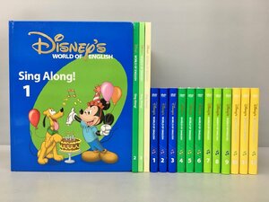 ワールドファミリー 幼児英語教材 シングアロング Sing Along！ DVD12本 絵本4冊 セット 2013年3月～ 2312LBR802