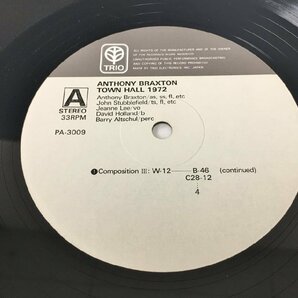 LPレコード ANTHONY BRAXTON TOWN HALL 1972 TRIO RECORDS PA-3008-9 2312LBR078の画像8