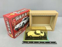 アシェット・コレクションズ・ジャパン スペシャルスケール1/24 国産名車コレクション vol.01 TOYOTA 2000GT 美品 2401LO015_画像2