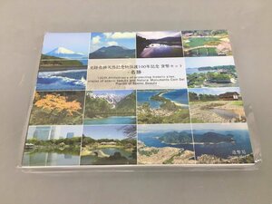 造幣局 貨幣セット 史跡名勝天然記念物保護100年記念 名勝 令和四年 2022 ミントセット 未使用 2312LT134