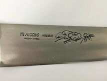 ミソノ MISONO 料理包丁 牛刀 口金付 スウェーデン鋼製 刃渡り21cm 彫刻入り 未使用 2401LR144_画像3