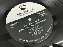 LPレコード COCO'S BLUES WADA SUNAO QUARTET SEXTET three blind mice TBM-12 2401LBR060_画像6