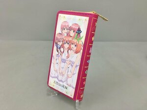 五等分の花嫁 プレミアムロングウォレット SEGA 美品 2401LO098