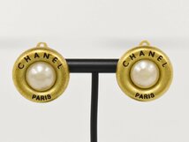 シャネル CHANEL フェイクパールイヤリング 94 A ラウンド ゴールドカラー 秋コレクション 箱付き → 2401LR175_画像1