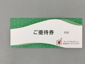 極楽湯ホールディングス 株主優待券 ご優待券6枚 フェイスタオル引換券1枚 2024年11月30日まで 未使用 2401LM009