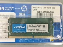 クルーシャル Crucial パソコン用メモリ DDR4 pc4-21300 CL19 8GB D4N2666CM-8GR ジャンク 2401LT144_画像3