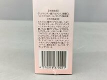 ミホレ 発毛促進剤 薬用ヘアトニックM 80ml 未開封 2401LS221_画像4