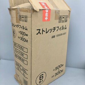 ストレッチフィルム5本まとめセット フォースクエア 15μ 500mm×300m 2401LT159の画像5