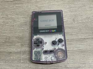 ☆ GB ☆ ゲームボーイカラー クリアパープル 動作品 状態良好 本体のみ Nintendo GAMEBOY COLOR ニンテンドー 任天堂 スケルトン 8427