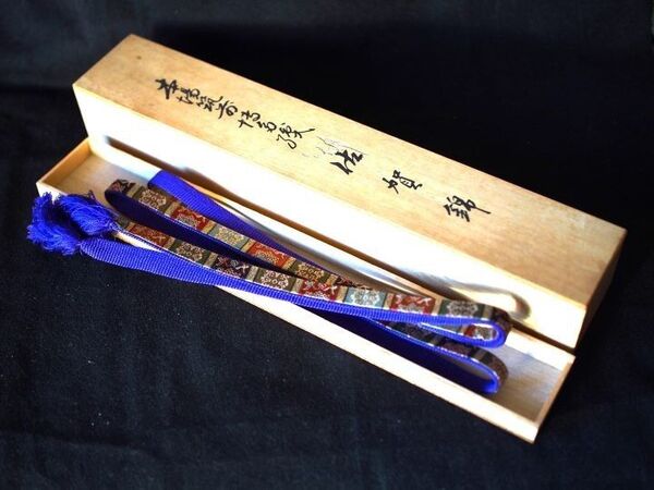和装小物 本場筑前 佐賀錦 帯締め