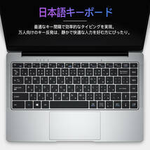 ノートパソコン office搭載 Windows11 ノートPC 14インチ 12GB 256GB パソコンOffice2019搭載 薄型ノートPC USB3.0/WIFI/Bluetooth_画像4