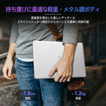 ノートパソコン office搭載 Windows11 ノートPC 14インチ 12GB 256GB パソコンOffice2019搭載 薄型ノートPC USB3.0/WIFI/Bluetooth_画像7