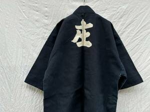 渋い 背面に 庄 の字 印半纏 長半纏 藍染 浅葱 もめん 日本の古い服 JAPAN VINTAGE ジャパンヴィンテージ 大虫 長島 40s50s 抜群の雰囲気