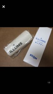 ILLUMS オリジナル タンブラー EDION