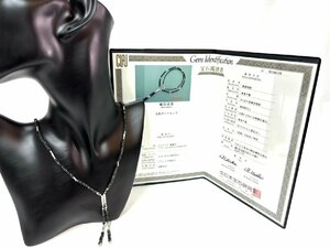 ☆K18WG　ブラックダイヤモンド　ネックレス　50ｃｔ　宝石鑑別書付き