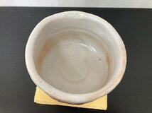 美品●美濃 雅山窯 中島正雄志野 茶碗 共箱 共布 栞 無形文化財 名工 志野焼 茶道具 煎茶道具 ●_画像6