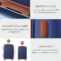 Lサイズ スーツケース キャリーバッグ キャリーケース 7日-14日 大型 TSAロック　Navy(brown) + ABS+PC_画像5