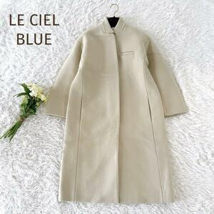 ☆LE CIEL BLUE☆ルシェルブルー　スタンドカラー 比翼ロングコート ベージュ サイズ36