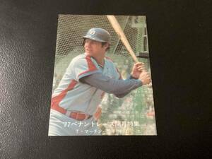 良品　カルビー77年　青版　マーチン（中日）No.22　プロ野球カード