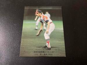 良品　カルビー75年　小川（近鉄）No.117　プロ野球カード
