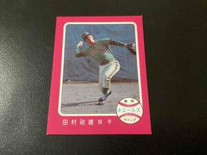 良品　カルビー76年　田村（大洋）No.379　プロ野球カード