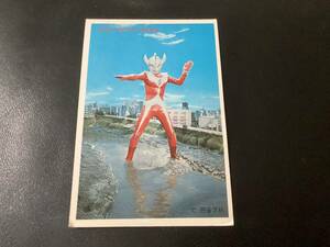 当時物　５円引きブロマイド　「ウルトラマンタロウ」　194