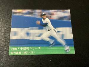 カルビー80年　再版（裏面赤文字）　田代（大洋）No.110　プロ野球カード