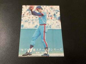カルビー76年　松岡（ヤクルト）No.1372　プロ野球カード