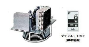 53-1 冷蔵/冷却ユニット/天井置/マウント/ダイキン/LCTLP1A★激安