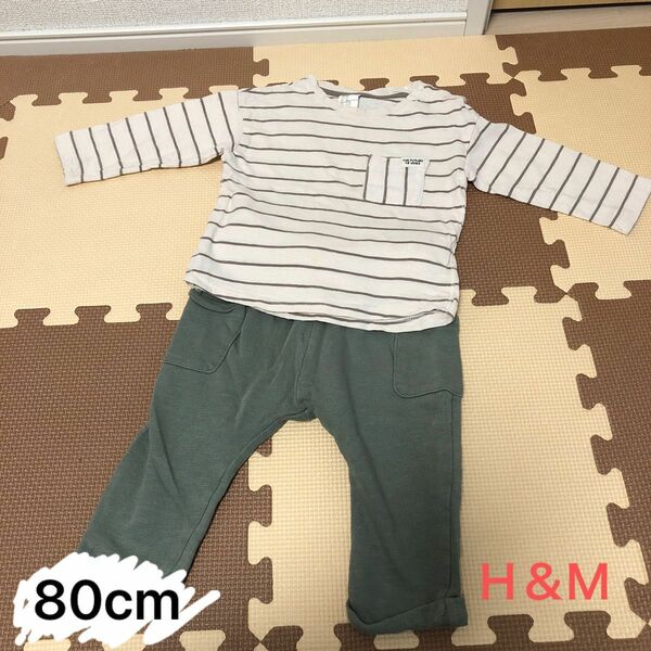 Ｈ＆Ｍ★ 長袖・長ズボン　セットアップ（80cm）