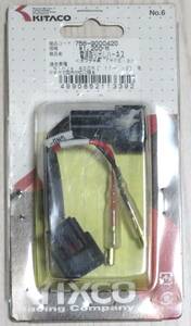 キタコ KITACO 電源取り出しハーネス カワサキ系 タイプ3 TYPE-3 ニンジャ400R('11~'13) 756-9000420 新品 同梱不可